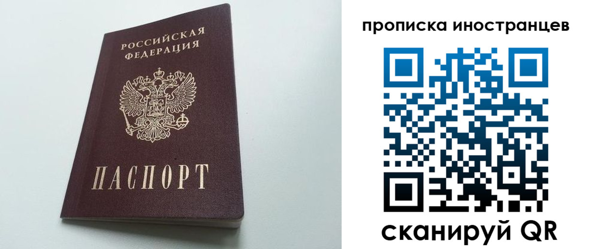 пропишу в квартире в Лермонтове