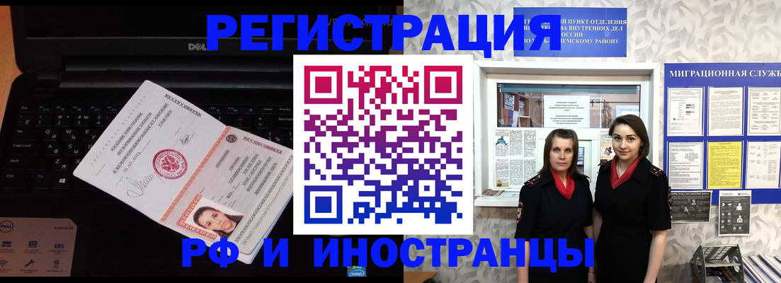 временная регистрация госуслуги в Лермонтове