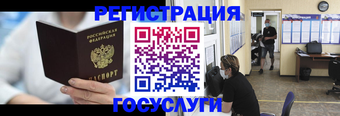 прописка гарантия в Лермонтове